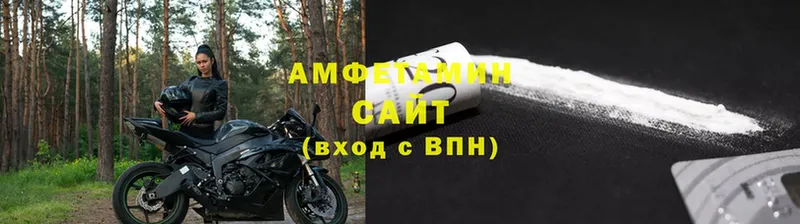 АМФ 98%  shop Telegram  Дмитров  MEGA рабочий сайт 