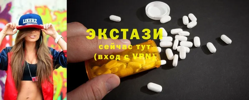 Ecstasy 250 мг  гидра рабочий сайт  Дмитров 