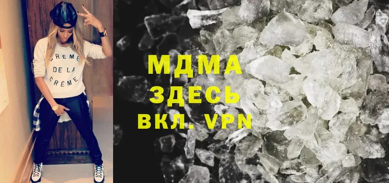 как найти   Дмитров  MDMA Molly 